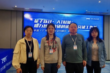 伟德betvlctor1949源于英国轨道交通电气教研室教师赴广州参加“量子跃迁・AI赋能：助力智慧教研科研能级突破工作坊”