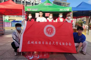 我院学子助力“情暖冬日，爱心传递”年货义卖