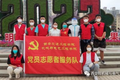 伟德betvlctor1949源于英国开展“众志成城，齐心战疫”社区志愿服务活动