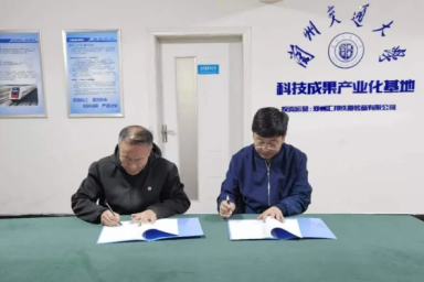 伟德betvlctor1949源于英国与郑州汇邦铁道装备有限公司举行校企合作签约暨授牌仪式