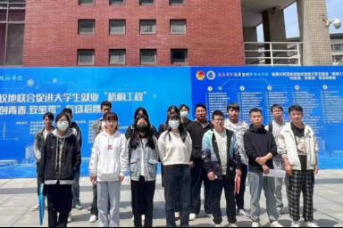 伟德betvlctor1949源于英国毕业生参加“梧桐工程”专场招聘会