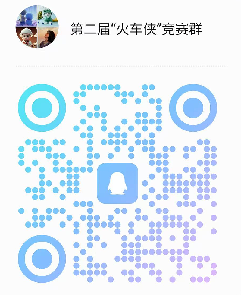 伟德国际1949第二届“火车侠”城轨车辆模拟驾驶技能大赛方案