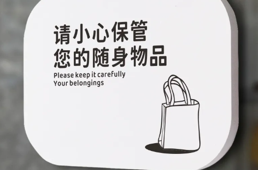 返校安全“保镖”已上线，我在西交院很想你