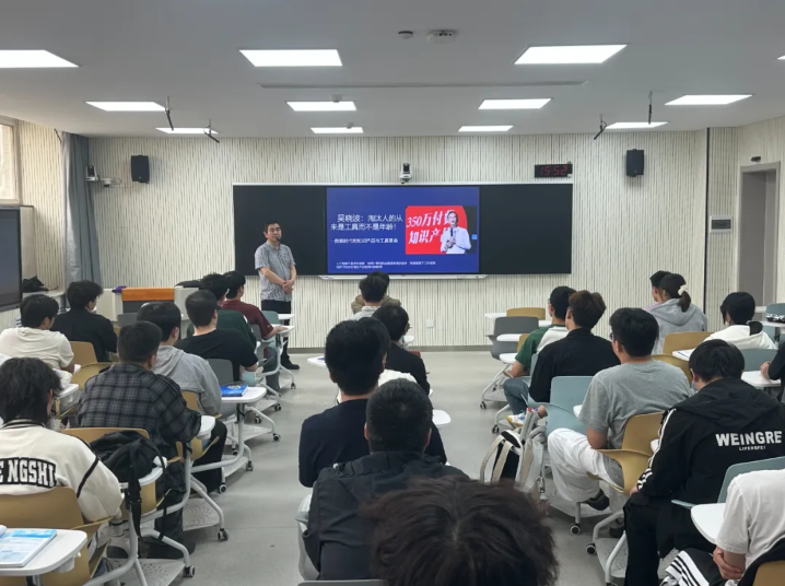 伟德betvlctor1949源于英国举办“人工智能赋能科研与教学能力提升”专题讲座