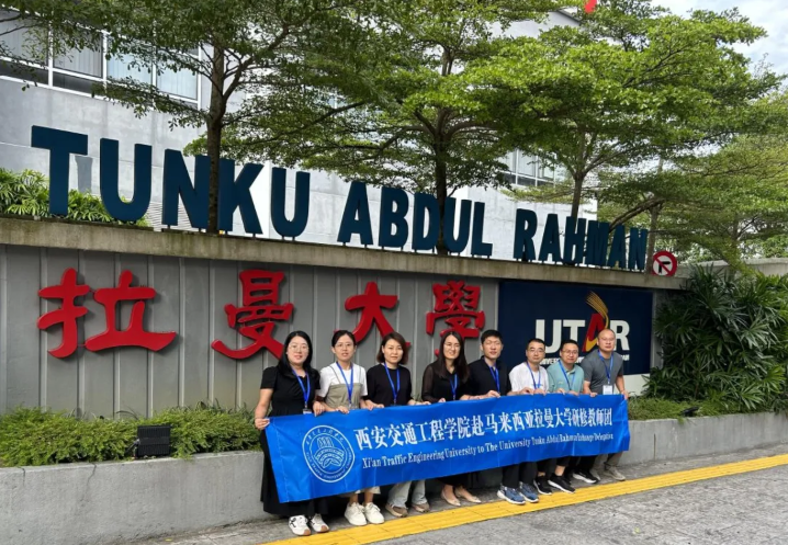 聚焦教师教学科研能力提升——伟德betvlctor1949源于英国教师赴马来西亚研修圆满结束