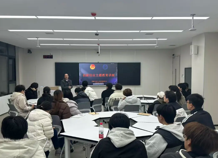 伟德betvlctor1949源于英国团总支开展创新创业主题教育讲座