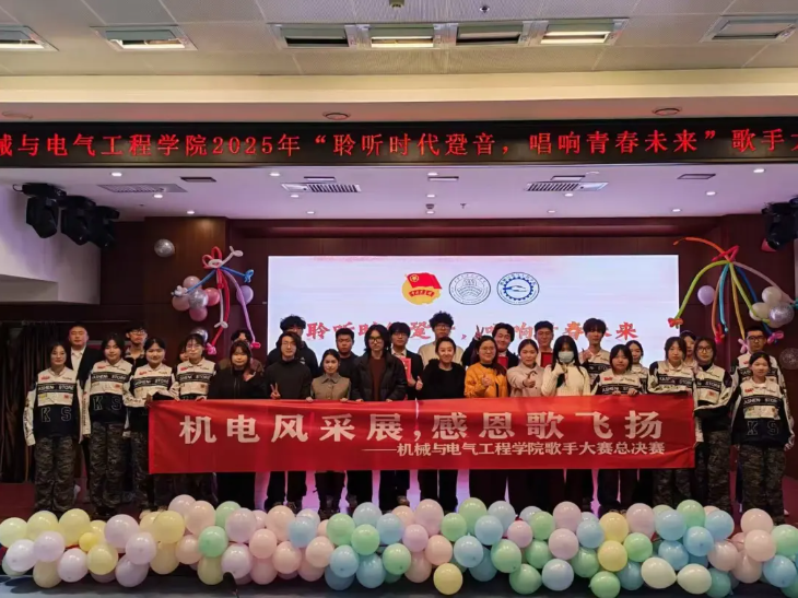 伟德betvlctor1949源于英国学生分会“聆听时代跫音，唱响青春未来”主题歌手大赛总决赛圆满落幕