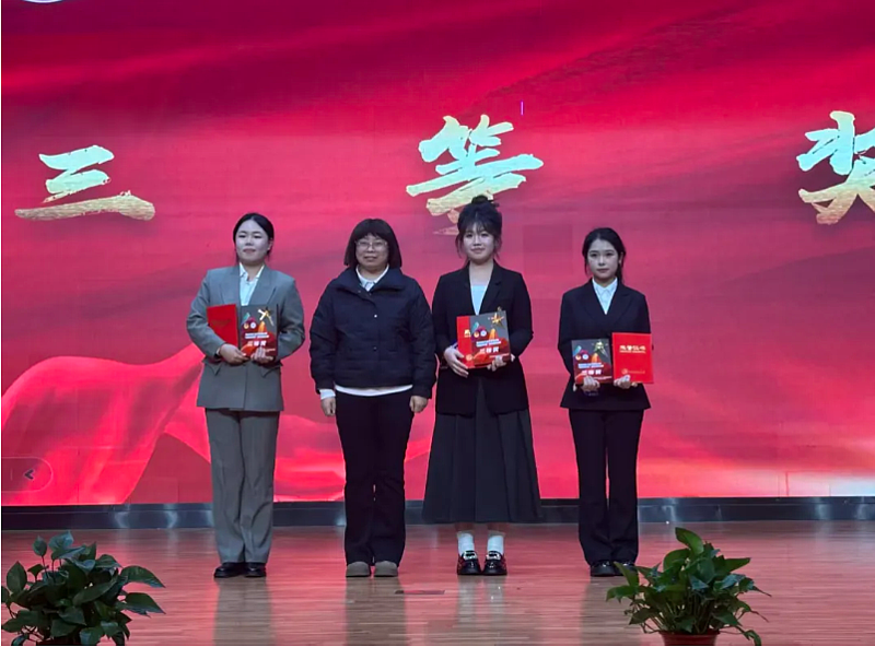 声动交院，史韵传薪！机电学子在“交院青年说”校史演讲大赛斩获佳绩