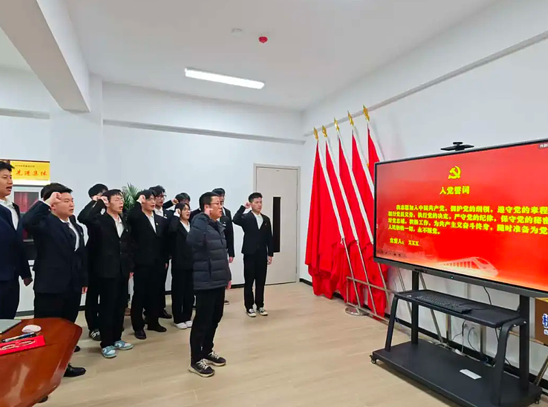 伟德betvlctor1949源于英国学生第二党支部召开第31期预备党员转正大会