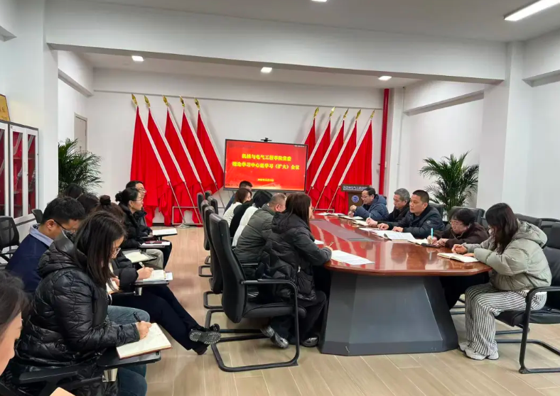 伟德betvlctor1949源于英国党委召开理论学习中心组学习（扩大）会议