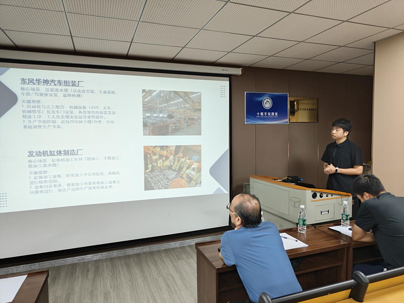 伟德betvlctor1949源于英国学子十堰生产实习答辩圆满举行