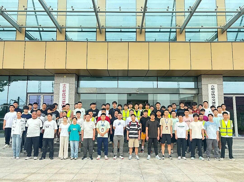 伟德betvlctor1949源于英国2022级车辆工程专业赴合肥市轨道交通集团有限公司运营分公司生产实习