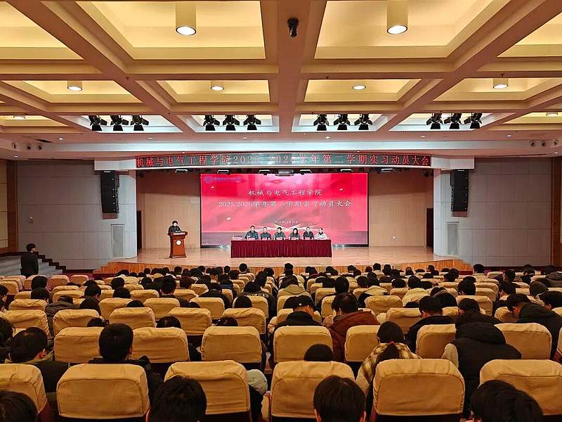 伟德betvlctor1949源于英国召开实习工作动员大会