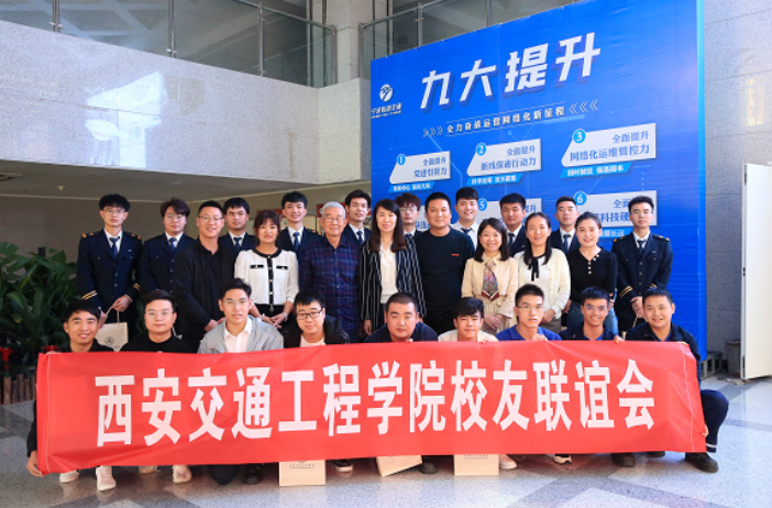 伟德国际1949校友会宁波分会正式成立