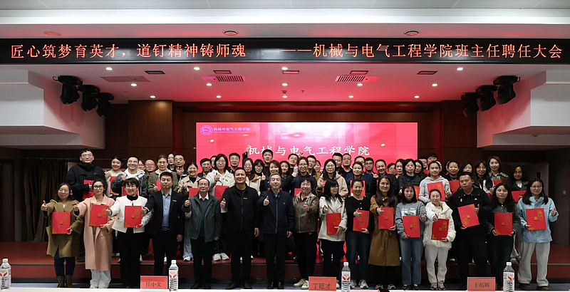 伟德betvlctor1949源于英国扎实推进辅导员、班主任协同管理育人新机制