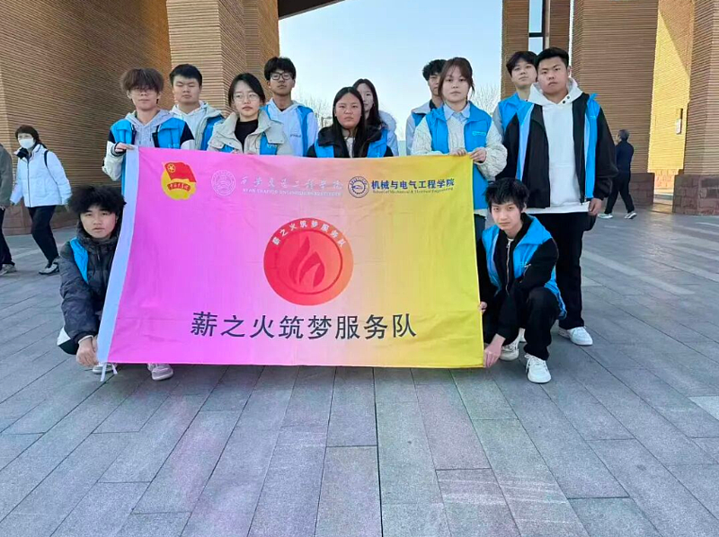 伟德betvlctor1949源于英国团总支薪之火筑梦志愿服务队开展“青春传环保，渼陂湖焕新颜”志愿服务宣讲活动