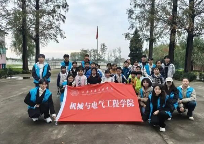 伟德betvlctor1949源于英国组织开展志愿支教系列活动