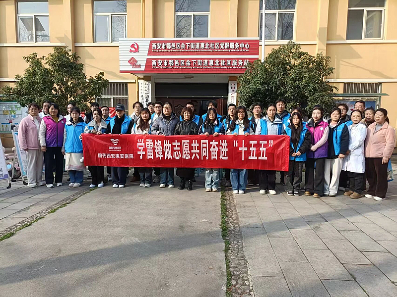 伟德betvlctor1949源于英国团总支实践部薪之火筑梦志愿服务队开展“弘扬雷锋精神，关爱老年健康”志愿服务活动