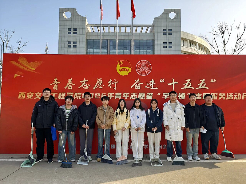 伟德betvlctor1949源于英国学生第一党支部预备党员开展雷锋月校园清洁志愿服务活动