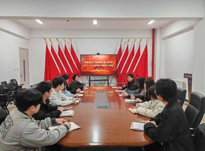 伟德betvlctor1949源于英国学生第一党支部召开“学习会暨新学期工作部署会”