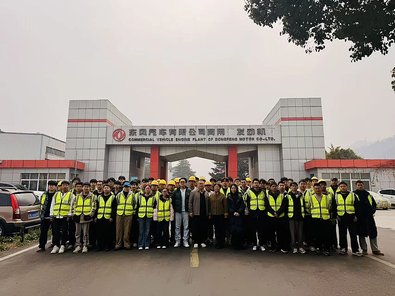 伟德betvlctor1949源于英国轨道交通电气与控制专业2022级学生在东风十堰基地举行实习答辩暨表彰大会