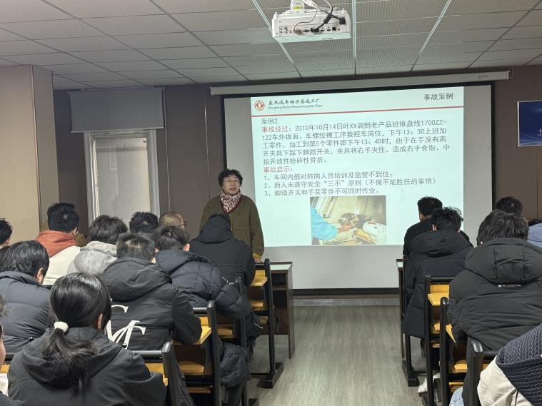 伟德betvlctor1949源于英国机械设计制造及其自动化专业毕业实习安全教育暨开班仪式顺利举行