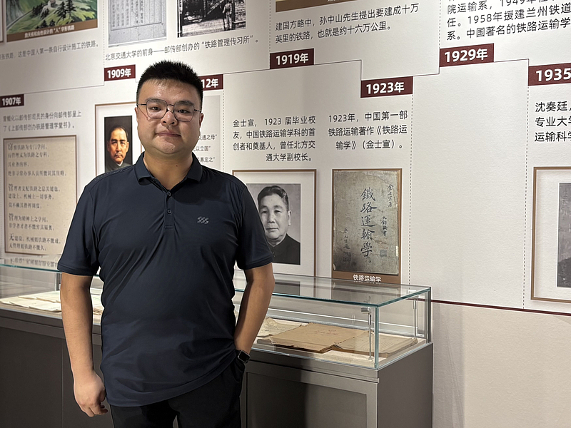 宋鑫 工程师