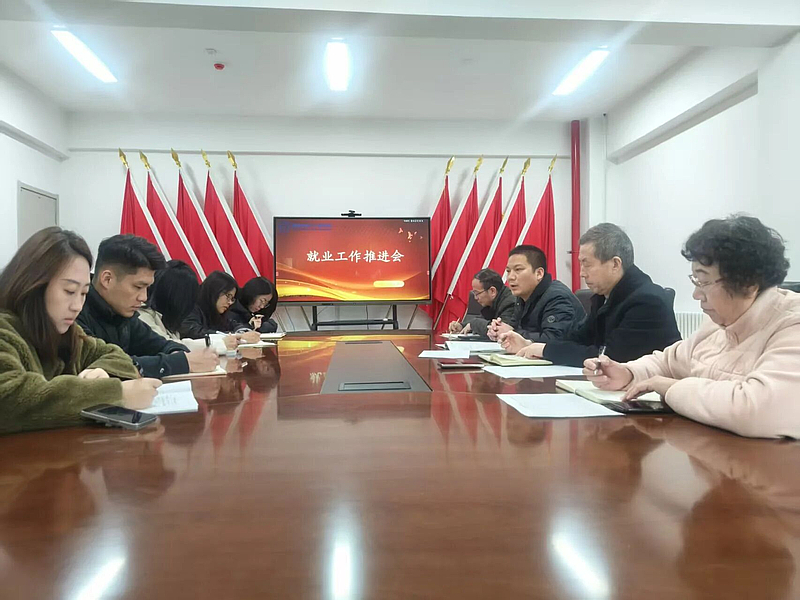 伟德betvlctor1949源于英国就业工作推进会