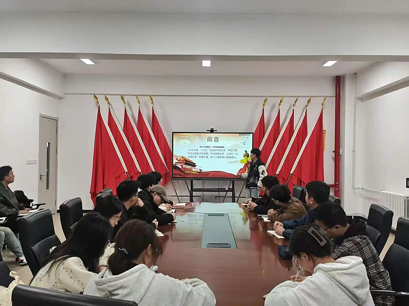 伟德betvlctor1949源于英国学生第一党支部开展预备党员专题党课