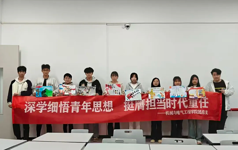 伟德betvlctor1949源于英国团总支举办“学思践悟青年志，青春奋进新征程”主题手抄报活动