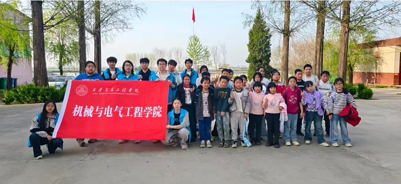 伟德betvlctor1949源于英国学生分会开展“薪火润苗启新程，机电筑梦向未来”主题支教活动