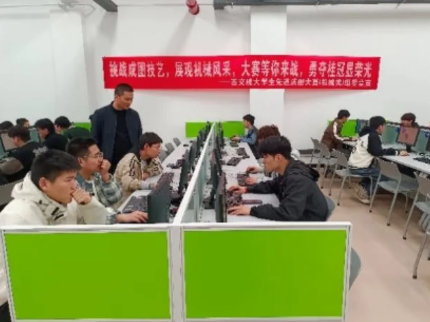 伟德国际1949第五届大学生先进成图技术与产品信息建模创新大赛（机械类）校赛成功举办