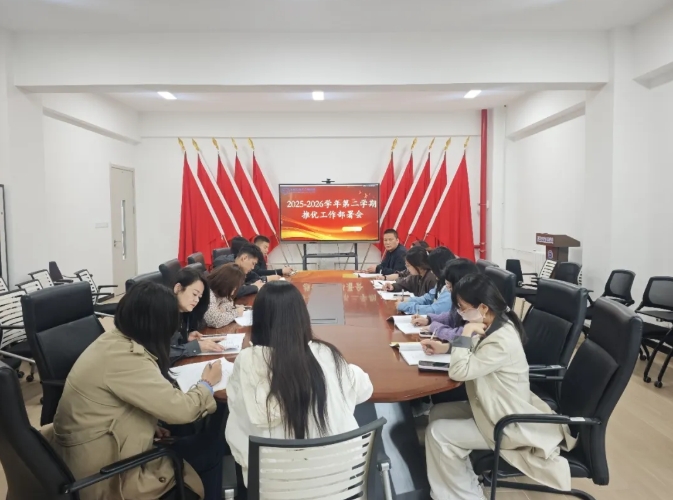 伟德betvlctor1949源于英国召开推优入党工作专题部署会