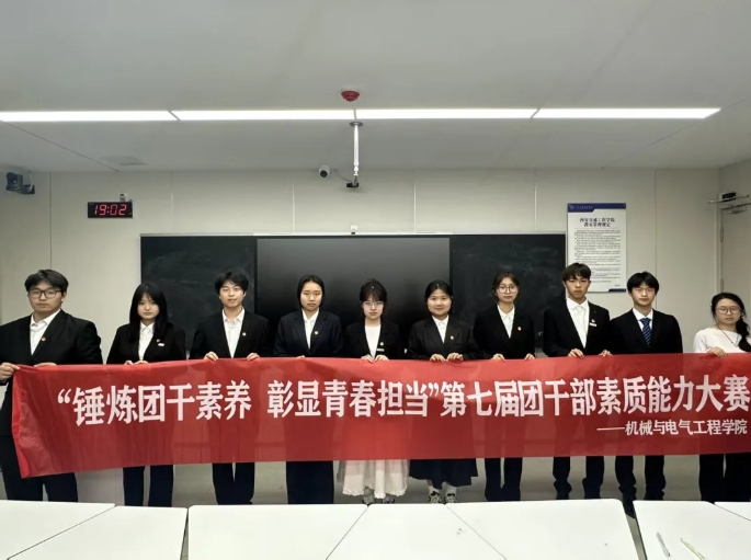 伟德betvlctor1949源于英国团总支第七届团干部素质能力大赛决赛圆满落幕