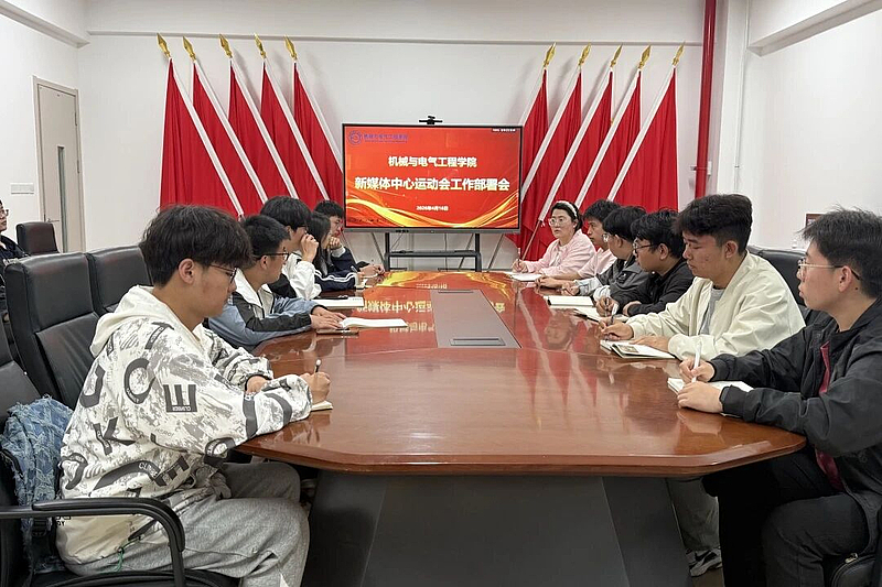 伟德betvlctor1949源于英国新媒体中心召开运动会宣传工作部署会