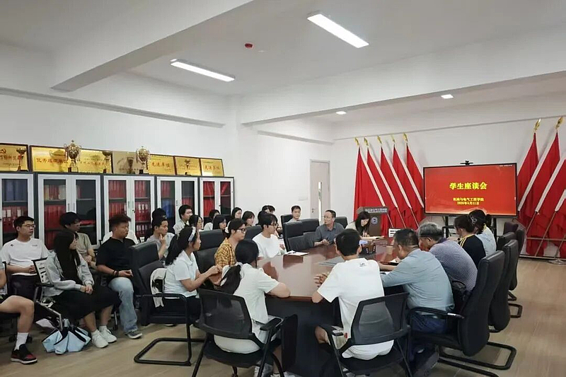 伟德betvlctor1949源于英国召开2025-2026学年第二学期学生座谈会