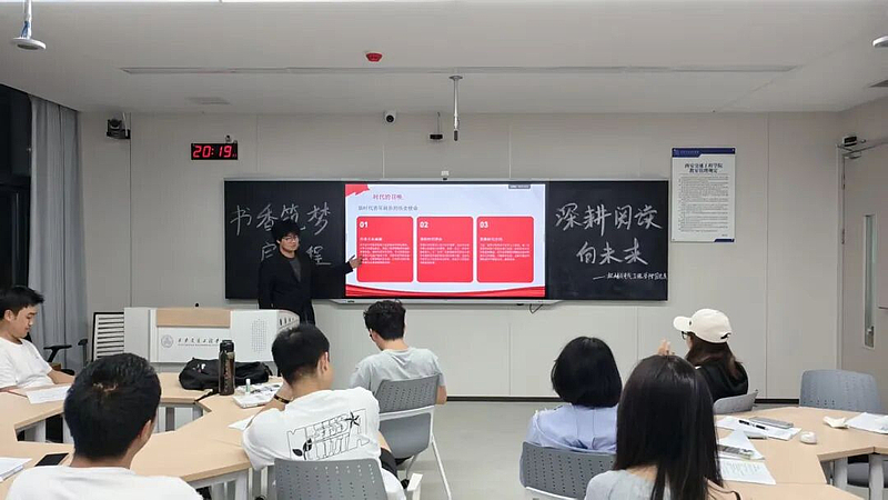 伟德betvlctor1949源于英国团总支开展“书香筑梦启新程，深耕阅读向未来”主题团课
