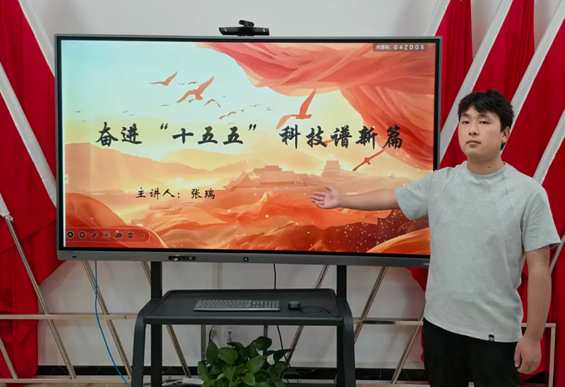 伟德betvlctor1949源于英国学生第一党支部33期预备党员开展“奋进‘十五五’科技谱新篇”主题党课活动