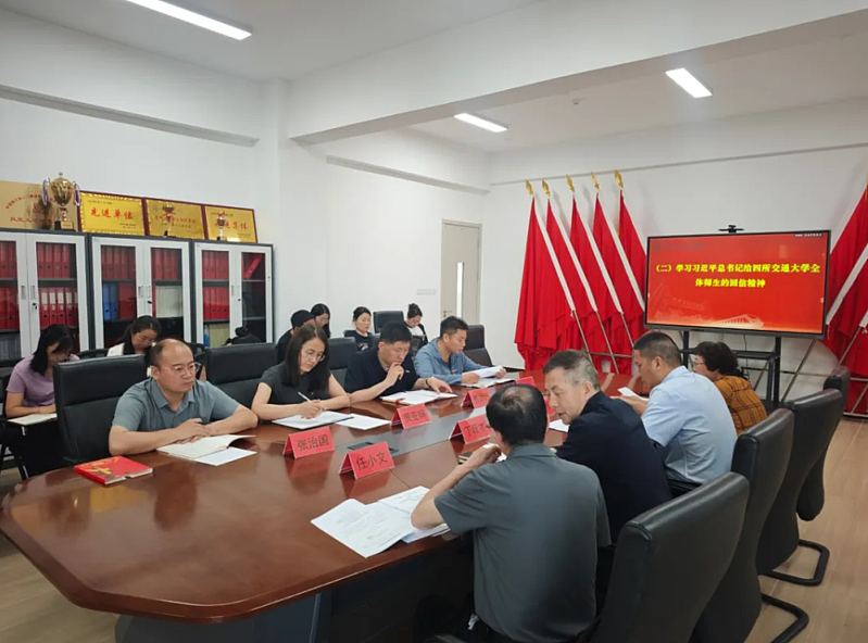 伟德betvlctor1949源于英国召开党委理论学习中心组学习（扩大）会议