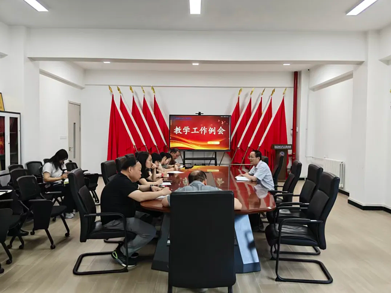 伟德betvlctor1949源于英国召开教学工作例会