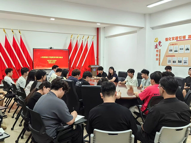 伟德betvlctor1949源于英国学生第一党支部召开35期积极分子阶段性考察交流会