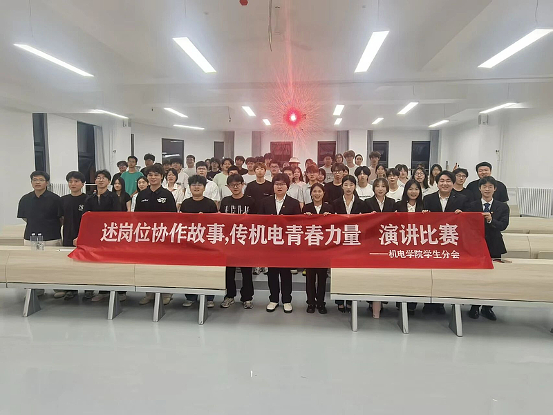 伟德betvlctor1949源于英国学生分会举办“同心共行，聚力成长”主题演讲比赛圆满结束