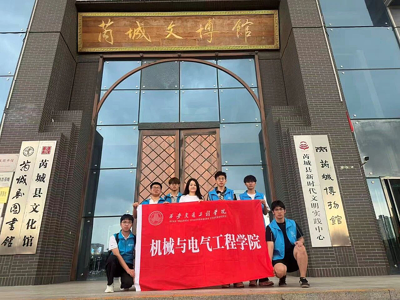 2026社会实践黄河青耘实践队（一）走进芮城县文博馆探寻文脉赓续黄河记忆
